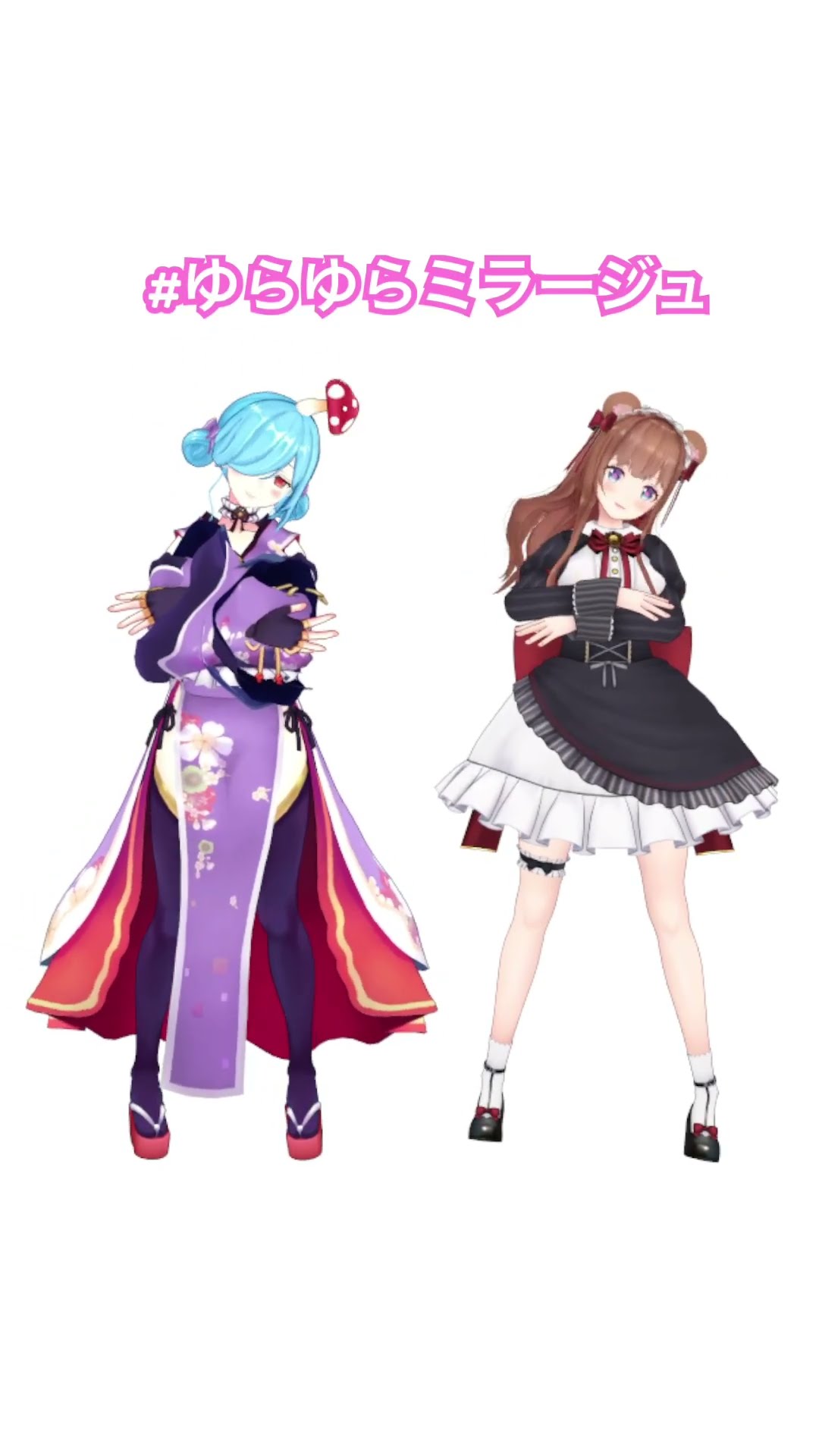 ゆらゆらミラージュ?♀️ #vtuber #踊ってみた #shorts